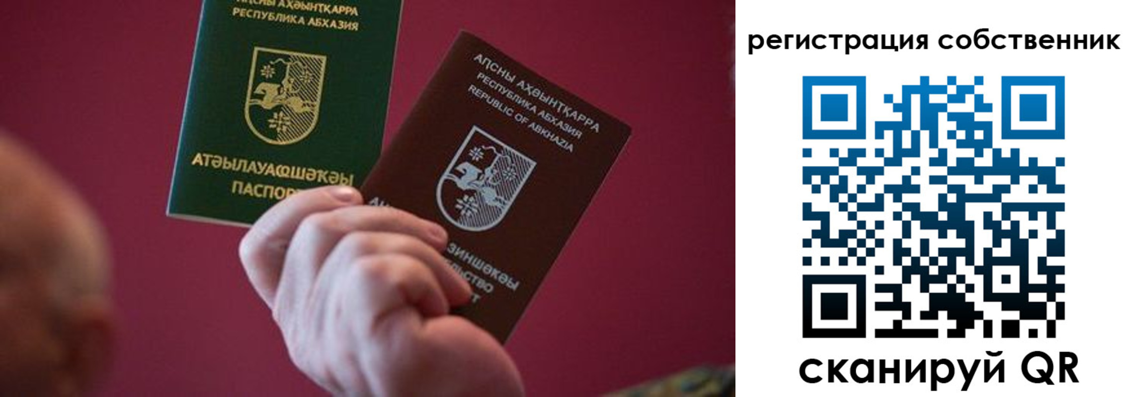 временная регистрация госуслуги в Марий Эл