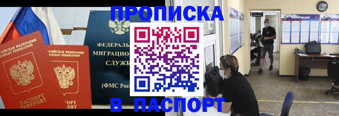 регистрация для дет. сада в Марий Эл