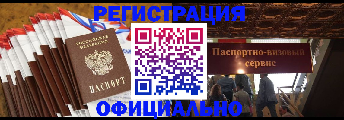 пропишу в квартире в Марий Эл